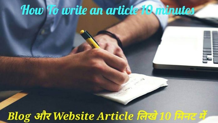 how to write an article for blog and website