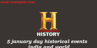 5 january day india and world history