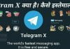 Reviews of telegram x in hindi