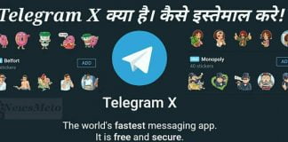 Reviews of telegram x in hindi