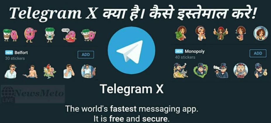 Почему не обновляется telegram x