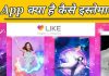 like app reviews hindi
