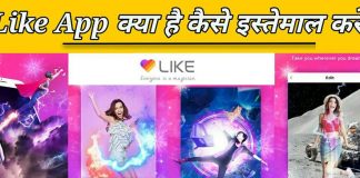like app reviews hindi