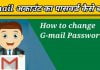 How to change Gmail password