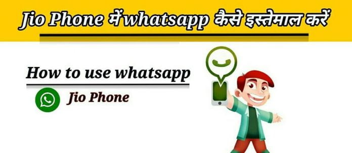 Whatsapp jio phone me kaise chalaye