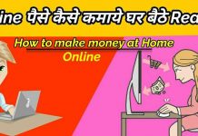 Online Earn money at home Top idea