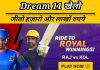 Dream 11 fantasy cricket