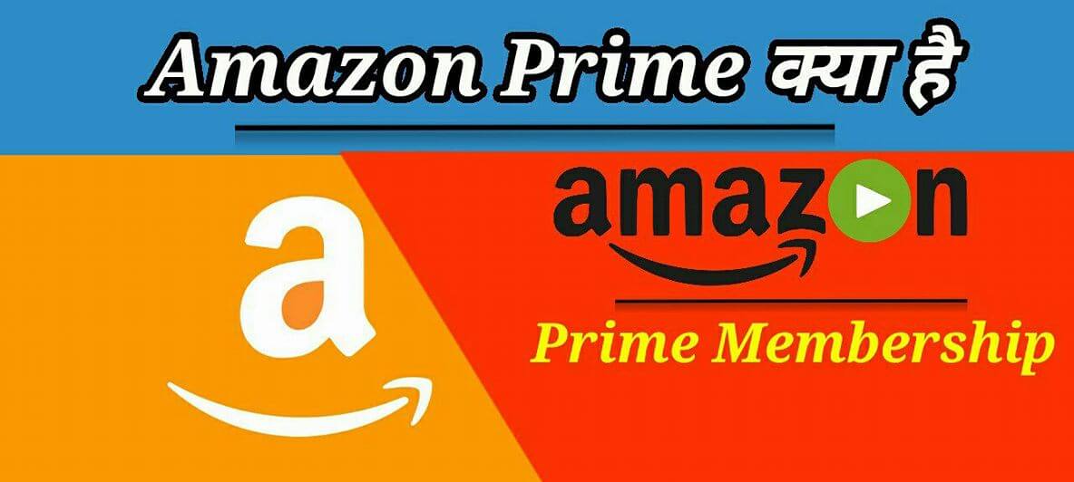 Amazon Prime Membership 