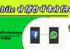 android mobile me hindi typing kaise kare