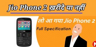 Reliance jio phone 2 hindi