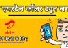 free airtel caller tune hindi