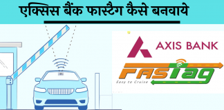 Axis Bank Fastag Recharge