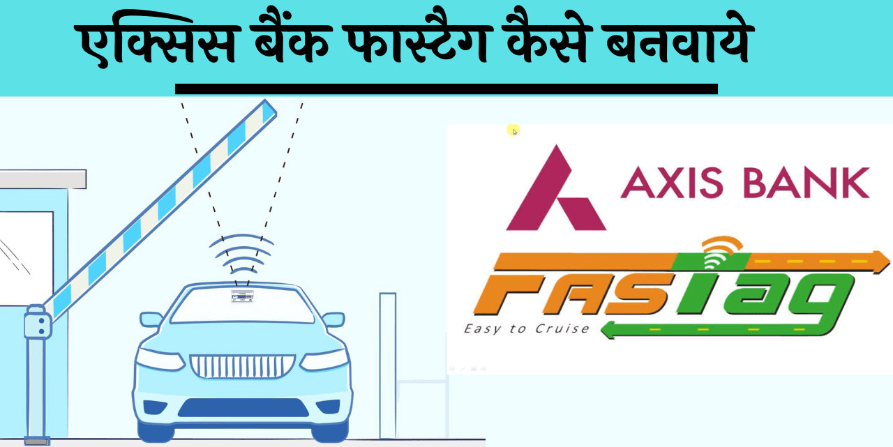 Axis Bank Fastag Recharge