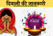 diwali essay nibndh hindi