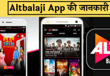 Altbalaji App kya hai download kare hindi