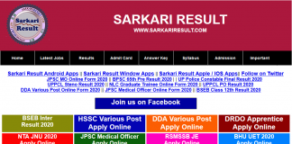 Sarkari Result Sarkari Naukari in Hindi Sarkari Results, Latest Online Form Result