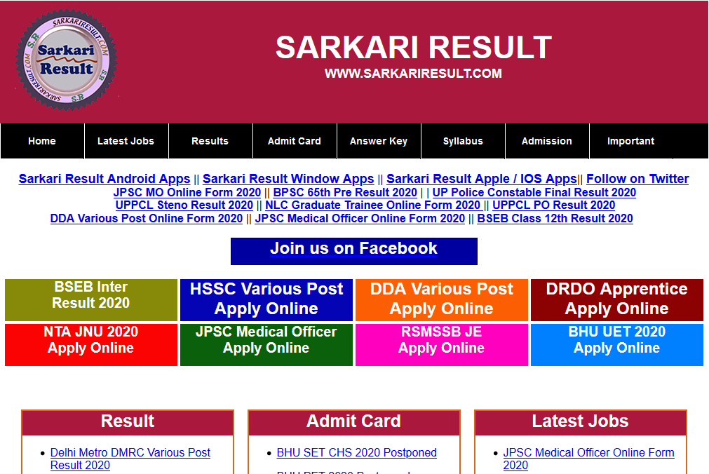 Sarkari Result Sarkari Naukari in Hindi Sarkari Results, Latest Online Form Result