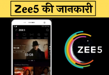 Zee5 App kya hai download kare hindi