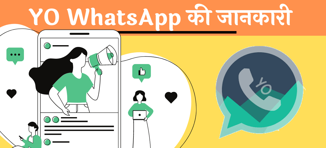YO Whatsapp download update kaise kare hindi