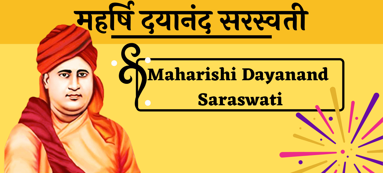 10 Line Maharishi Dayanand Saraswati short essay hindi