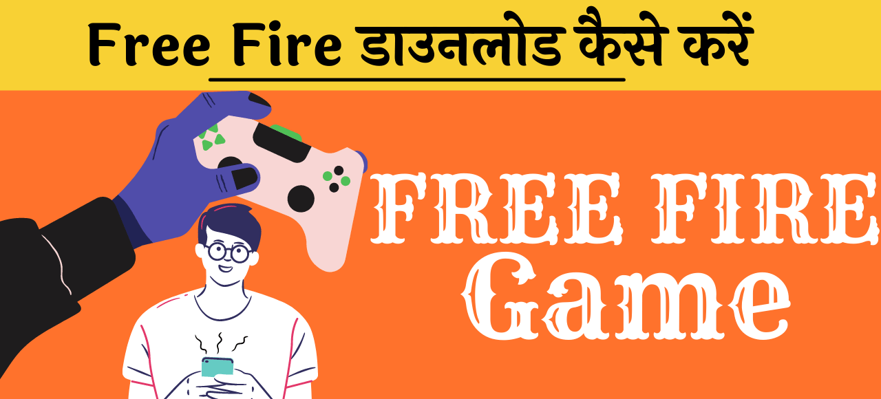 How To Play Online Free Fire Game,ऑनलाइन ऐसे खेलें Free Fire Game, डाउनलोड  करने की भी जरूरत नहीं, फटाफट जानिए तरीका - how to play online free fire game  no need to