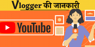 vlogger vlogging vlog meaning kya hai hindi
