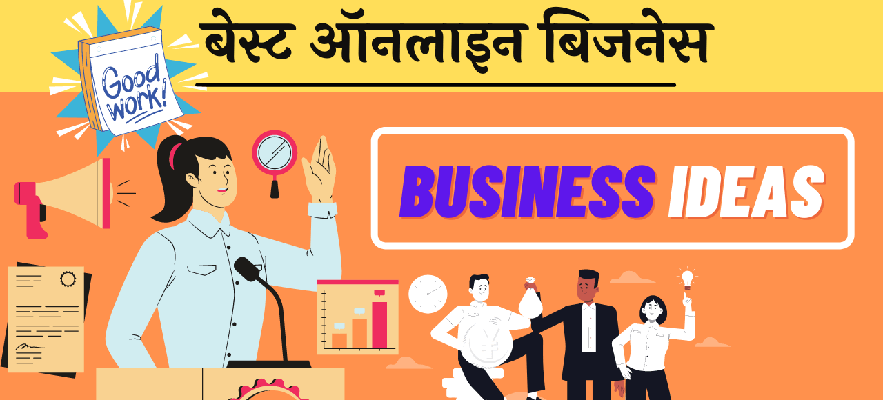 Online Business ideas Hindi