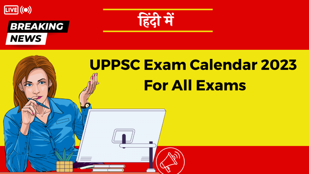 upsc exam calendar 2023
