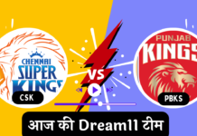 CSK vs PBKS Dream11 Prediction Hindi