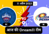 DC vs MI Dream11 Prediction Team Pitch Report Who will win Hindi