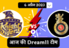 KOL Vs RCB Dream11 Prediction Team Today Pitch Report Hindi