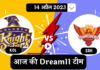 KOL Vs SRH Dream11 Prediction Pitch Report Captain Vice Captain playing 11 Hindi