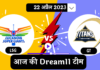LSG vs GT Dream11 Prediction Pitch Report playing 11 Today Hindi 2023