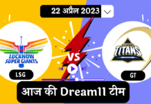 LSG vs GT Dream11 Prediction Pitch Report playing 11 Today Hindi 2023