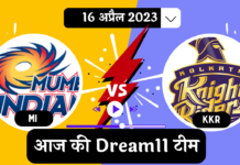MI vs KKR Dream11 Prediction Pitch Report Captain playing 11 Hindi