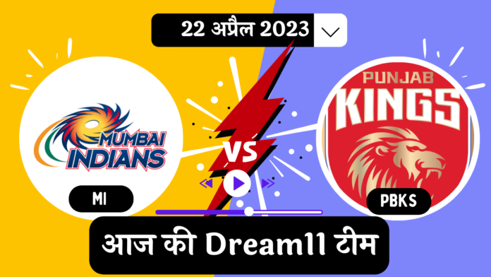 MI vs PBKS Dream11 Prediction Pitch Report playing 11 Today Hindi 2023
