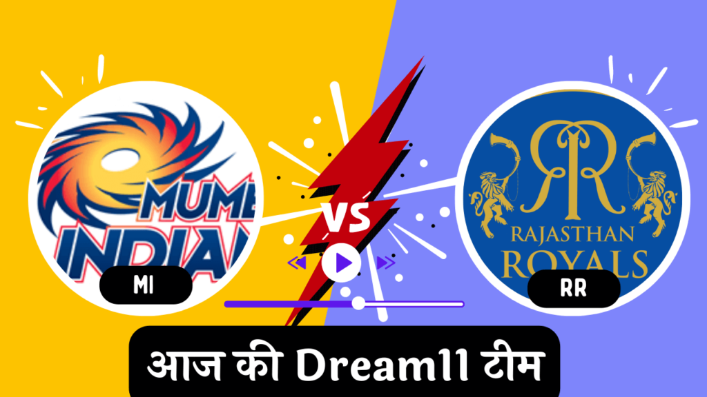 MI vs RR Dream11 Prediction Hindi