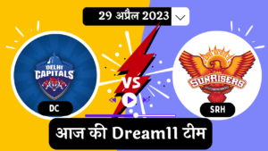 Pitch Report DC vs SRH Dream11 Prediction 40th Match Hindi