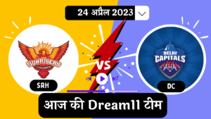 SRH vs DC Dream11 Prediction Pitch Report playing 11 Today Hindi 2023