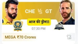 CHE Vs GT Dream11 Prediction Pitch Report Team Today Match 7 ipl 2024 Hindi