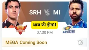 SHR Vs MI Dream11 Prediction Pitch Report Team Today Match 8 ipl 2024 Hindi