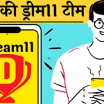 Aaj Ki Dream11 Team