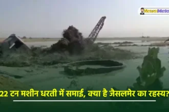 Jaisalmer Desert Mystery Water Erupts from Tube Well