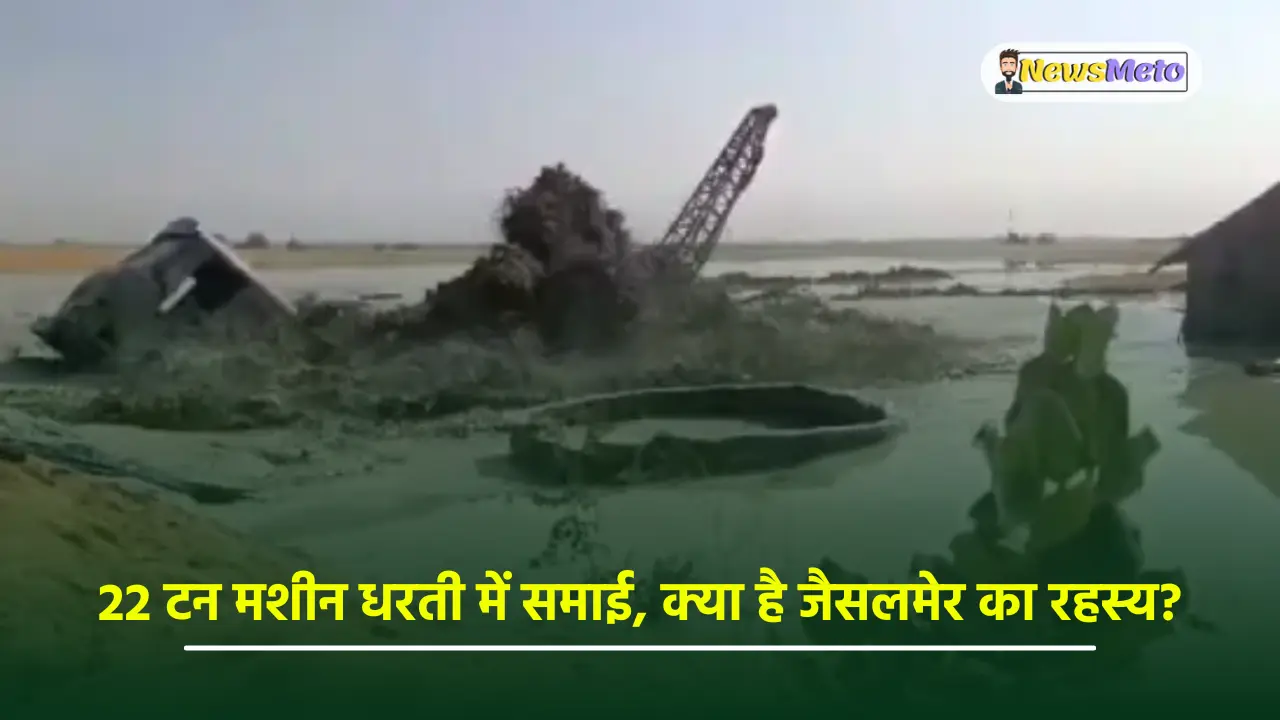 Jaisalmer Desert Mystery Water Erupts from Tube Well