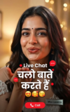 Online Chat with Miss Loviya: Maine Loan Liya…Story